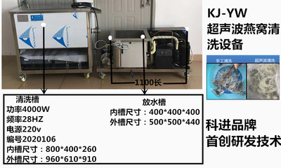 超聲波設備在現代工業(yè)中的應用——以廣州番禺科進超聲波設備廠為例