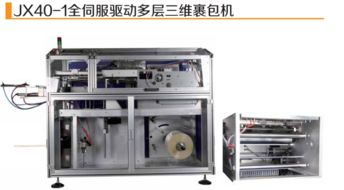 長沙藥機會｜萊蕪市聚隆興機電科技誠邀您共鑒全自動開箱機新品